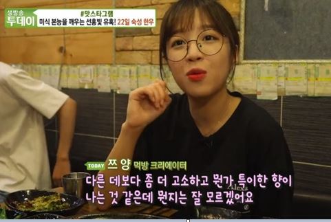 쯔양, 1.5kg 한우 먹방..