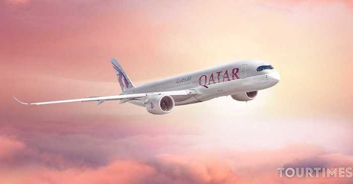 카타르 항공