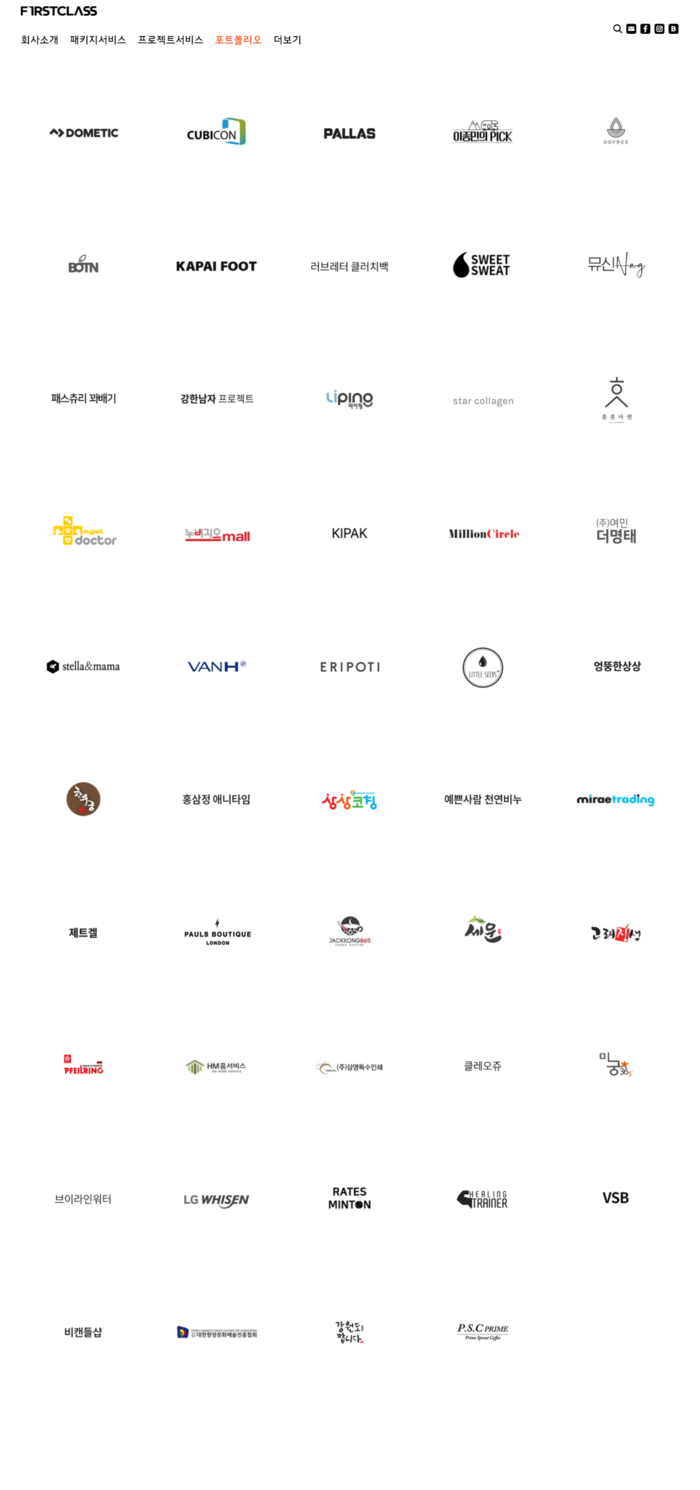 브랜드를만드는사람들, 크라우드 펀딩 스토리텔링 상세 페이지 서비스 제공 < 정보 < 기사본문 - 디스커버리뉴스(DISCOVERYNEWS)