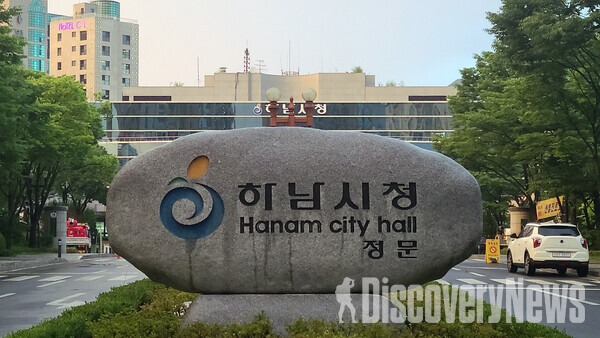 하남시, 도시 브랜드 이미지 강화..‘자연ㆍ역사ㆍ인물’ 3가지 하남다움으로