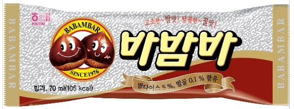 해태아이스크림 바밤바, 틱톡과 함께 바밤바송 챌린지 진행 < 정보 < 기사본문 - 디스커버리뉴스(DISCOVERYNEWS)