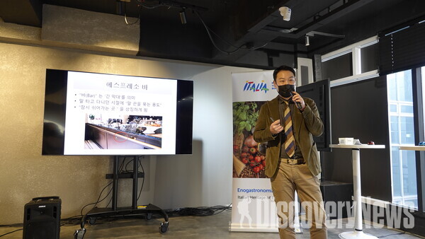 사진= '2016 이탈리안 에스프레소 챔피언십 세계대회' 1위 박대훈 바리스타가 커피에 대해 스페셜 강의를 하고 있다.   ⓒ디스커버리뉴스 정기환 기자