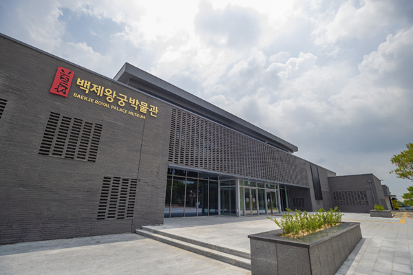 1600년전 왕궁을 눈으로.백제왕궁박물관 개관