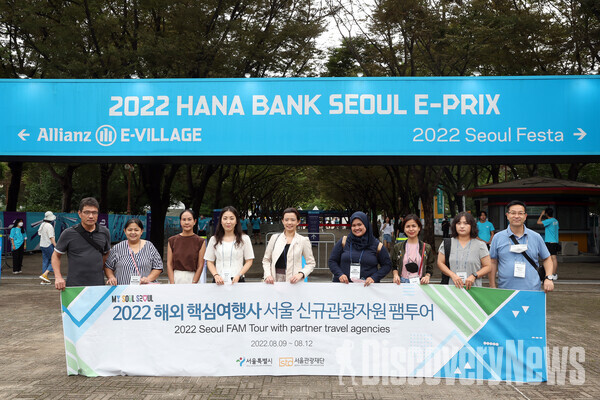 사진= ‘서울 페스타 2022’ 행사가 개최되고 있는 잠실종합운동장에 방문한 팸투어 참가자들    ⓒ서울관광재단