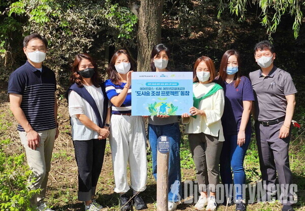 사진= 지난 1일 에어프랑스와 KLM 임직원들이 서울 여의샛강생태공원에서 진행된 ‘도시숲 조성 프로젝트’에 참여해 나무를 심은 후 기념촬영을 하고 있다.   ⓒ에어프랑스-KLM