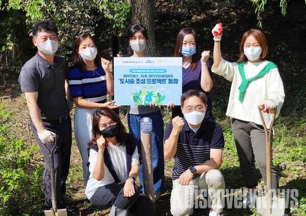 사진= 지난 1일 에어프랑스와 KLM 임직원들이 서울 여의샛강생태공원에서 진행된 ‘도시숲 조성 프로젝트’에 참여해 나무를 심은 후 기념촬영을 하고 있다.   ⓒ에어프랑스-KLM