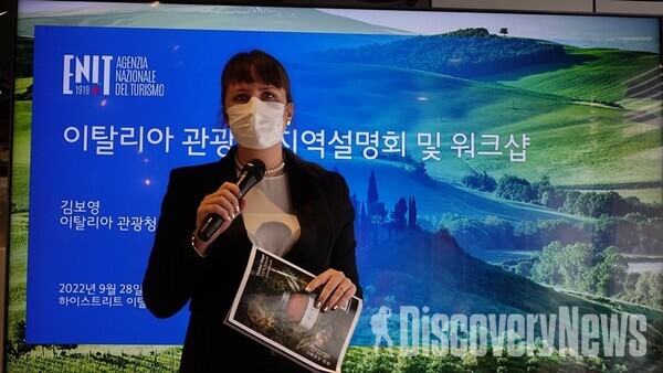 사진= 주한 이탈리아 대사관 '키아라 라첸버거(Chiara Ratzenberger)' 서기관   ⓒ디스커버리뉴스 정기환 기자