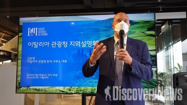 사진= 이탈리아 무역공사(ITA) '페르디난도 구엘리(Ferdinando Gueli)' 하이 스트리트 이탈리아 관장 ⓒ디스커버리뉴스 정기환 기자