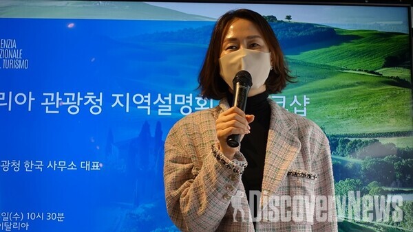 사진= 이탈리아 관광청 한국사무소 김보영 대표 ⓒ디스커버리뉴스 정기환 기자