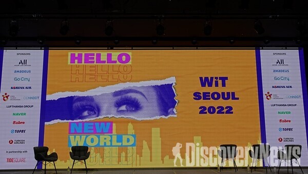 ▲WIT, 'WiT Seoul 2022' 현장    ⓒ디스커버리뉴스 정기환 기자