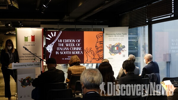 ▲'제7회 세계 이탈리아 음식 주간' B2B 워크숍 현장 ⓒ디스커버리뉴스 정기환 기자​