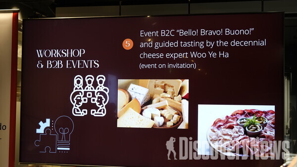 ​▲'제7회 세계 이탈리아 음식 주간' 이벤트    ⓒ디스커버리뉴스 정기환 기자​​