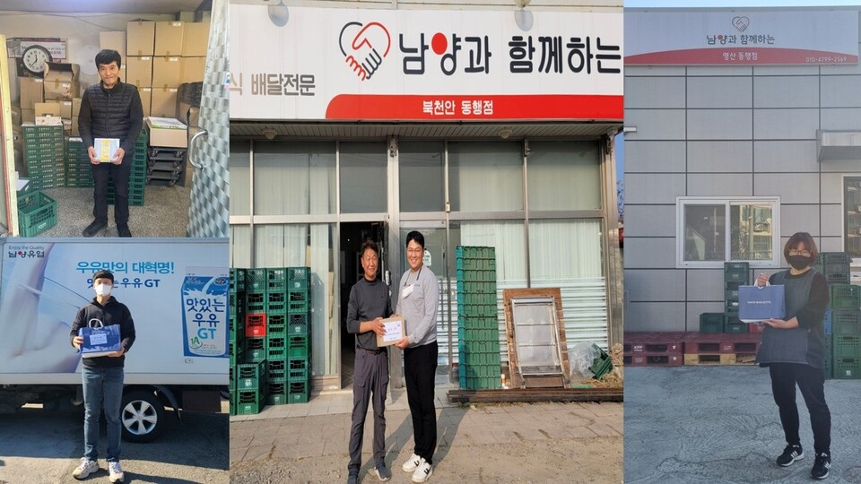 남양유업, 수험생 자녀 둔 임직원과 대리점에