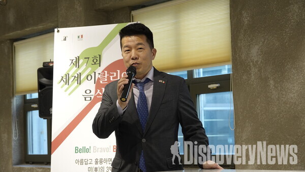 ▲ 이탈리멘티의 우재하 부사장     ⓒ디스커버리뉴스 정기환 기자