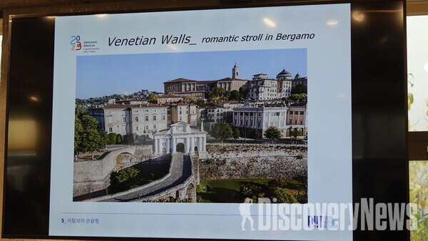 ▲베르가모 성벽    ⓒ디스커버리뉴스 정기환 기자