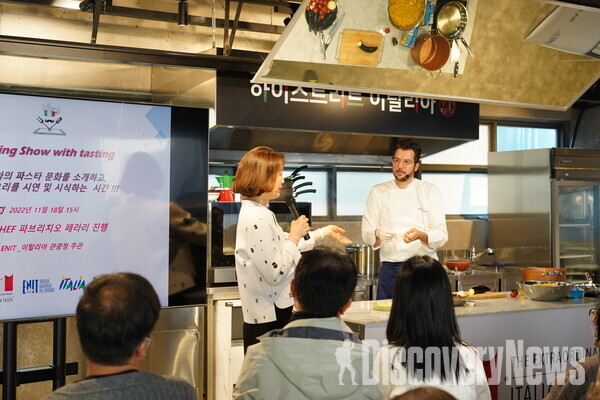 ▲이탈리아 파스타 문화 소개 시연, 시식 현장     ⓒ이탈리아관광청