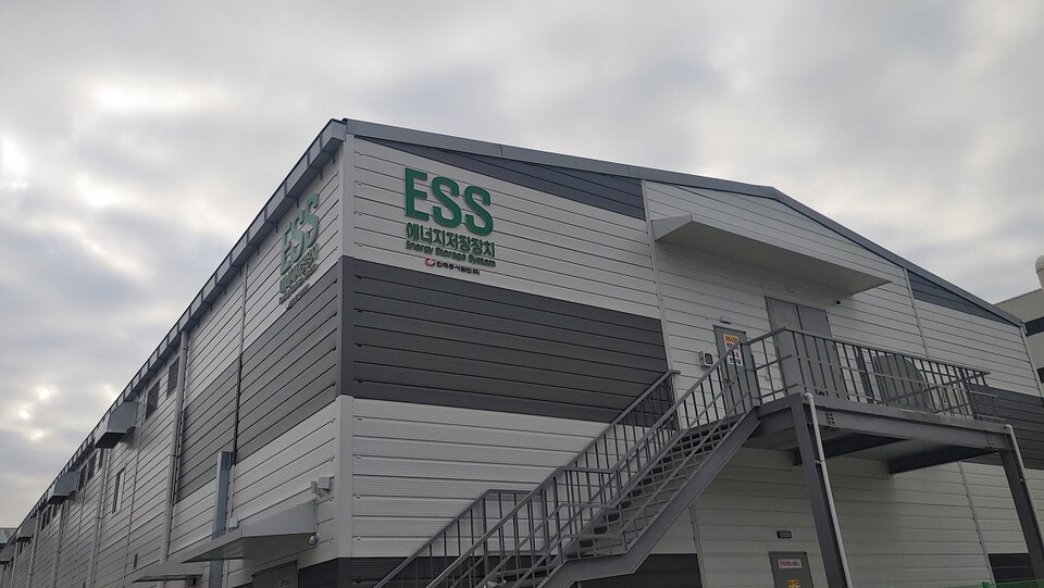 동서발전, LG전자 창원 스마트파크에 163MWh 규모 ESS 준공