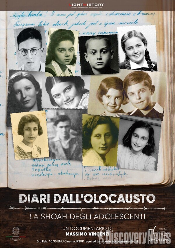 ▲poster     ⓒ주한이탈리아대사관