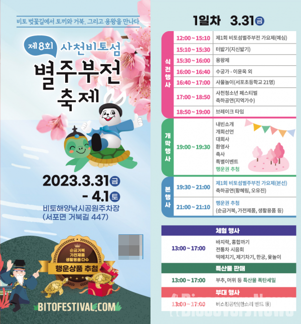 이미지 미리보기