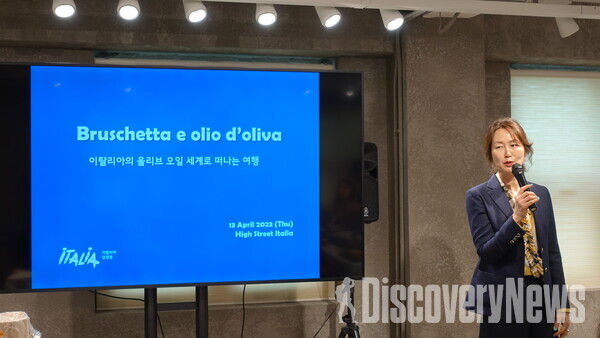▲이탈리아의 올리브 오일 세계로 떠나는 여행  '올리브 투어리즘'에 이탈리아 관광청 김보영대표가 설명을 하고 있다.     ⓒ디스커버리뉴스 정기환 기자