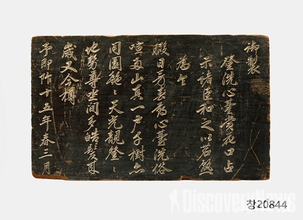 서울시, ‘조선시대 SNS’ 한시(漢詩)에 담긴 한양의 뜨는 명소는?.. 서울역사편찬원, ‘서울의 한시’ 발간