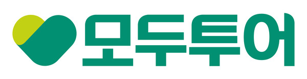 모두투어, 프리미엄 상품 브랜드 '모두시그니처' 2023 한국의 소비자 대상 수상