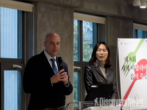 이탈리아 무역공사 '페르디난도 구엘리(Ferdinando Gueli)' 관장이 세미나에 앞서 인사말을 하고 있다. 오른쪽은 김보영 이탈리아 관광청 대표. [사진=디스커버리뉴스]
