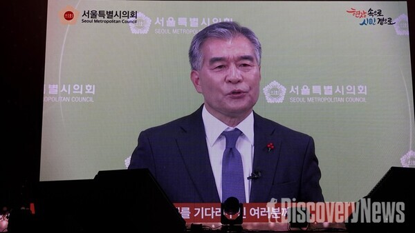 서울시의회 김현기 의장이 영상을 통한 축사를 전하고 있다.   [사진=디스커버리뉴스 정기환 기자]