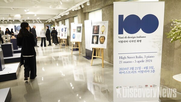 21일(목) 하이 스트리트 이탈리아 3층에서 열린 이탈리아 디자인 화병 100선 전시회 현장 전경 [사진=디스커버리뉴스 정기환 기자]