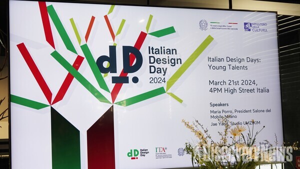 제 8회 이탈리아 디자인의 날' 강연 현장    [사진=디스커버리뉴스 정기환 기자]