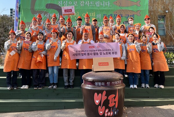 한국레노버 임직원들이 지난 22일서울 동대문구 밥퍼나눔운동본부에서 무료급식 봉사활동에 참여했다.[사진=레노버]