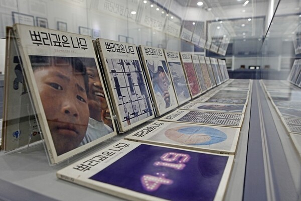 지금 다시 봐도 매력적인 뿌리깊은 나무의 표지   [사진=박상준]