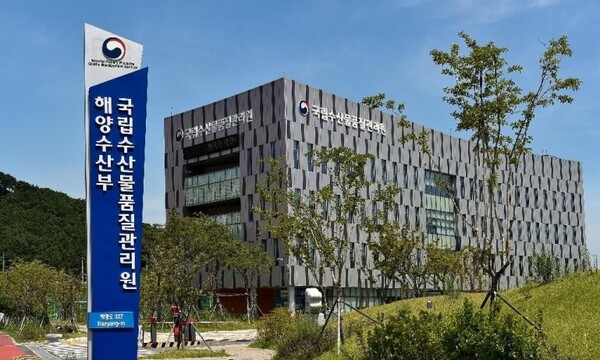 단독] 국립수산물품질관리원 업무수행 '엉망'... 감사결과 14건 적발 < 사회 < 뉴스픽 < 기사본문 -  디스커버리뉴스(DISCOVERYNEWS)