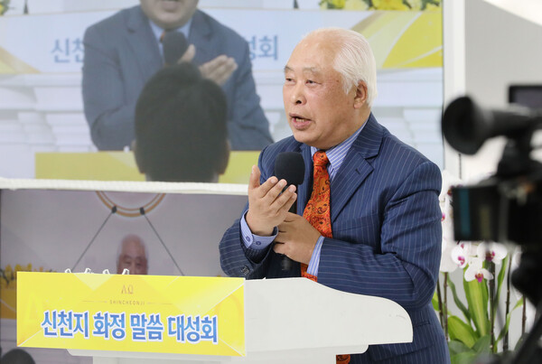 7일 경기 고양시 소재 신천지 화정교회에서 열린 ‘신천지 화정 말씀 대성회 계시 성취 실상 증거’ 행사에서 김덕현 예슈아대학교 서울캠퍼스 총장이 발언하고 있다.[사진제공= 신천지 화정교회]