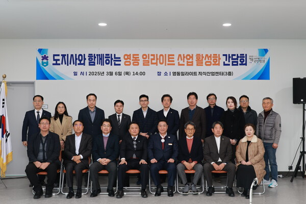 김영환 지사 영동군 방문