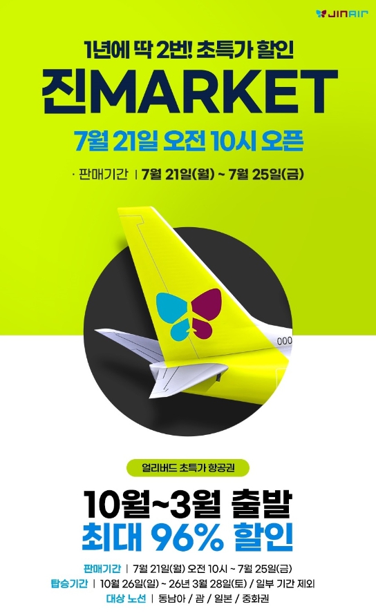 , 2025 Ϲݱ     [=]