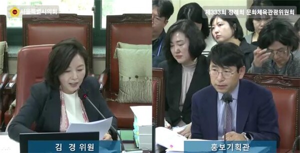 김경 서울시의원과 민수홍 서울시 홍보기획관    [사진=서울시의회]