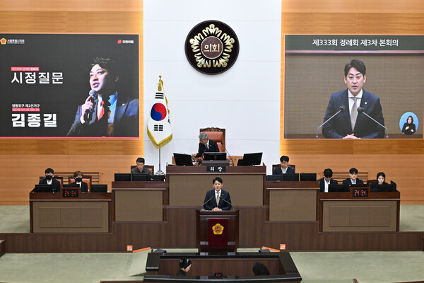 서울시의회 주택공간위원회 김종길 의원(국민의힘, 영등포2)   [사진=서울시의회]