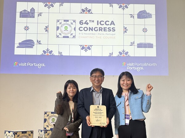 고양국제박람회재단_ICCA공로상수상    [사진=고양국제박람회재단]