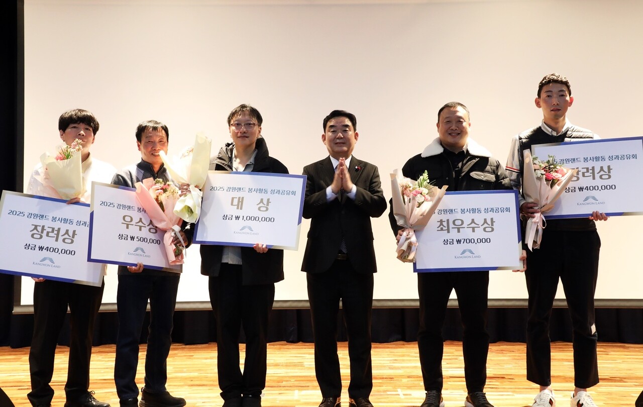 강원랜드, 73개 봉사단 우수봉사자 100인 성과 공유 < 공기업 < 공기업·지자체 < 기사본문 -  디스커버리뉴스(DISCOVERYNEWS)