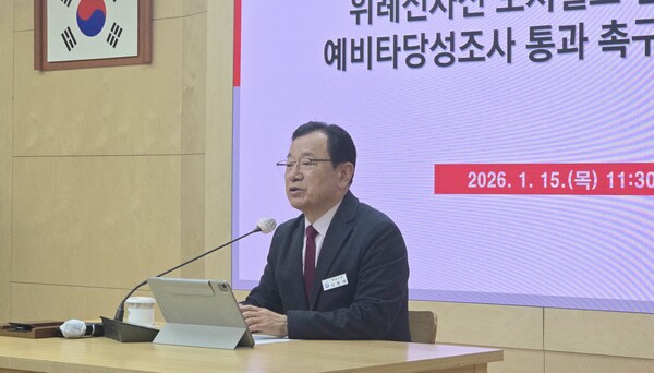 이현재 하남시장이 15일 시청에서 열린 2026년 신년 기자간담회에서 지난 임기 성과와 향후 시정 과제에 대해 설명하고 있다.[사진=이명수 기자]