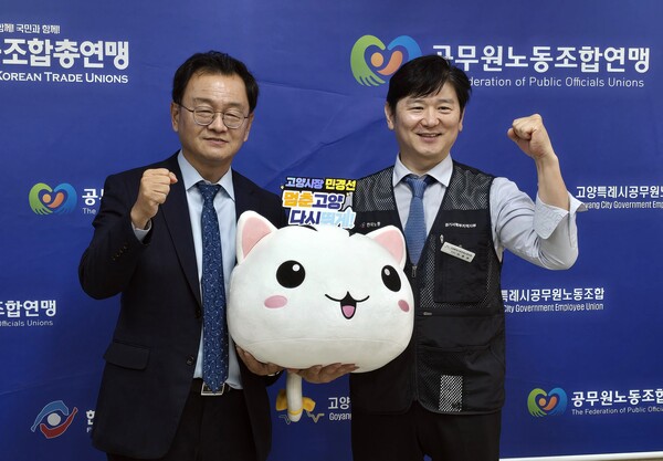 민경선 고양시장이 고양시 노조 명예조합원으로 가입했다[사진=고양시노조]