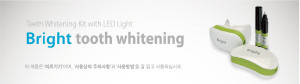 제노스(genoss), 치아미백용 광선 조사기 출시