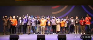 JDC, 국내외 유관기관 연합 ‘2020 Start-Up Festival in Jeju’ 성료 - 뉴스 썸네일 이미지