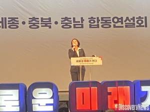 (포토뉴스) 배현진 의원, 반드시 이기는 대선 되야.. 그래서 배현진