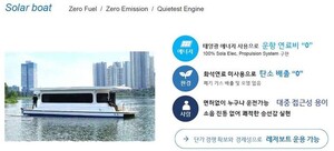 케이마린, 와디즈 증권형 크라우드펀딩 프로젝트 오픈 - 뉴스 썸네일 이미지