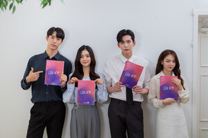 바닐라씨, 웹드라마 '나의 로켓' 포스터·스틸컷 공개 - 뉴스 썸네일 이미지