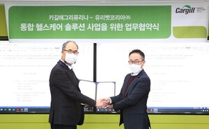 카길애그리퓨리나-유리벳코리아, 반려동물 통합 헬스케어 솔루션 사업 ... - 뉴스 썸네일 이미지