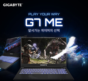 GIGABYTE Gaming Laptop, “Intel Disruption and Computer Battle” promotion on 11th Street