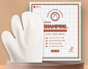 큐어팜텍, 물 없이 쓰는 샴푸 장갑형 티슈 &apos;샴핑&apos; 출시 - 뉴스 썸네일 이미지